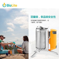 美国BioLite CampStove柴火炉充电2代烧烤炉户外露营出游户外烧烤野炊煮茶咖啡炉便携炉具