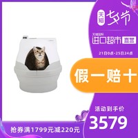 catgenie猫洁易全自动猫厕所智能猫砂盆封闭式电动铲屎机