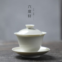 海洲窑 青灰釉盖碗 陶瓷薄胎纯手工茶杯 杯茶碗 简约功夫茶具 青灰釉盖碗 *8件