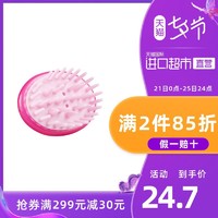 直营日本VESS洗发刷清洁头皮神器刷头部抓头刷洗澡按摩梳子止痒刷