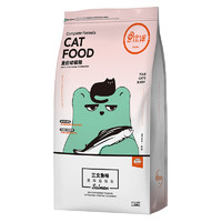 买1送1小伙伴猫粮幼猫冻干猫粮1-4月增肥营养奶糕1-12月小猫共5斤