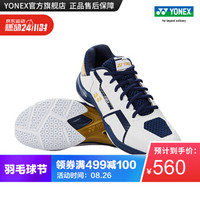 YONEX/尤尼克斯 官网正品 SHB610CR 男款女款羽毛球鞋 运动鞋舒适透气yy 白/深蓝 36