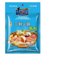 千椒红 三鲜火锅底料 180g