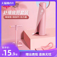 爱健身 篇二十三:一练肩就疼?4个动作缓解肩颈疼痛,这5个肩部训练误区也要注意!