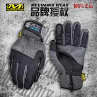 美国Mechanix超级技师Wind Resistant冬季3M新雪丽防风户外保暖手套 S (适合掌围18-20cm)