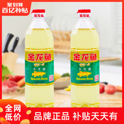 金龙鱼精炼一级大豆油炒菜植物油大豆油900ml*2瓶