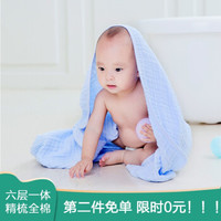 Temami婴儿浴巾纱布抱被新生儿男女宝宝纯棉毛巾被儿童全棉洗澡巾盖毯被子 蓝色 80*140cm