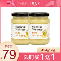 Waitrose英国进口蜂蜜养胃成熟原蜜纯正天然结晶土蜂蜜原装正品 *4件