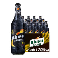 新疆夺命大乌苏啤酒整箱日期新鲜乌苏黑啤520ml12瓶装