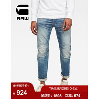 G-STAR RAW 2020春季新款 男士5620 3D机车时尚休闲牛仔裤D05655 antic faded royal blue 3332