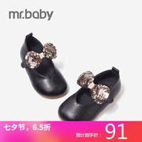 mrbaby儿童小皮鞋女童公主鞋2020春季新款中大童防滑软底浅口单鞋 黑色 30 内长19.3cm 适合脚长18.3cm