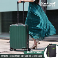 洛克兰（ROCKLAND）铝框拉杆箱20寸24寸登机箱商务行李箱旅行箱密码箱防刮耐磨万向飞机轮 墨绿色 20寸（出差旅行，可登机）
