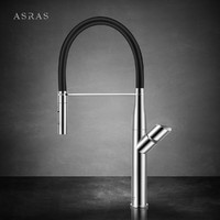 28日0点:ASRAS 阿萨斯 AS-3059 欧式304不锈钢抽拉式水龙头