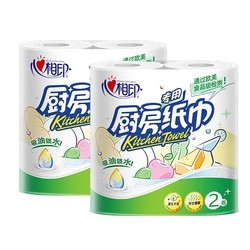 聚划算百亿补贴 心相印 厨房专用卷纸 2层*75节*4卷