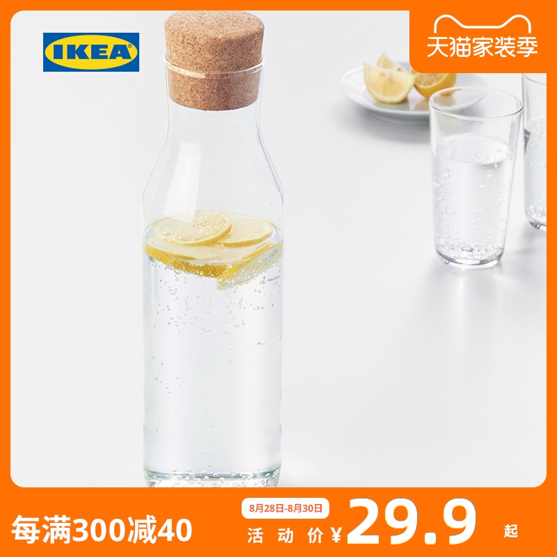 IKEA宜家IKEA365带盖玻璃水瓶软木塞凉水壶大容量