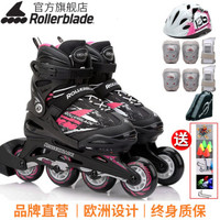 Rollerblade溜冰鞋儿童轮儿童套装（头围：52-56cm） S四轮（28-31码）
