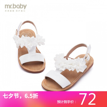 mrbaby儿童凉鞋2020夏季新款女童韩版小公主时尚花朵优雅公主凉鞋 白色 24