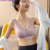 kangyi 康谊 DL204-KY 蕾丝美背文胸