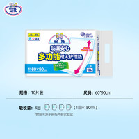 安托日本成人护理垫老人隔尿垫一次性加厚尿垫60x90防漏安心10片 *22件