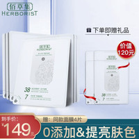 60万豆瓣姐妹验证,效果顶呱呱的国货护肤精品,你值得了解一哈?