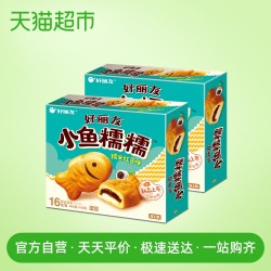 好丽友小鱼糯糯16枚2包糯米红豆夹心蛋糕