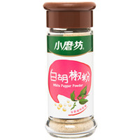 中国台湾小磨坊白胡椒粉 胡椒粉瓶装西餐汤料烘培烧烤调味料30g *10件