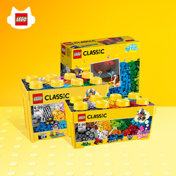 lego乐高乐高lego积木经典创意11009会发光的积木5岁儿童玩具男孩女孩