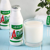 WAHAHA 娃哈哈 ad钙奶220g*20瓶整箱牛奶风味饮料品儿童哇哈哈乳酸甜奶