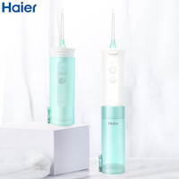 海尔(haier)冲牙器洗牙器 家用便携式口腔冲洗器 正畸牙结石牙缝水牙线清洁机 非电动牙刷 KP-H201L