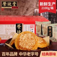吃喝玩乐 篇一:毕业5年,仍然想念山西这些「没有刀削面有名」的美味!(不要错过哦!)