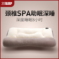 365SLEEP 枕头护颈椎枕芯睡觉专用助睡眠富贵包单人男双家用整头软管赛乳胶