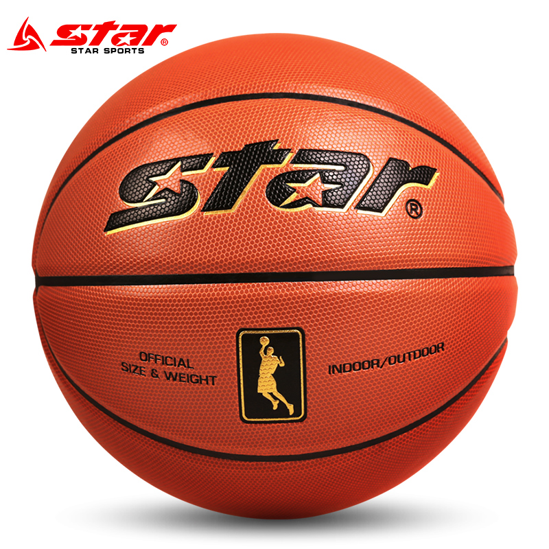 Star世达软皮室内外水泥地牛皮质感真皮手感5号7号篮球儿童篮球