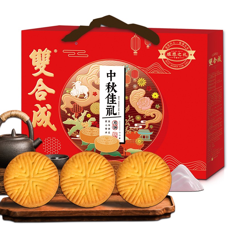 双合成 蛋月烧蛋糕皮月饼礼盒 360g