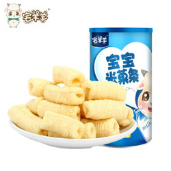 宅羊羊风味米饼米菓条宝宝零食非油炸米果牛奶味45g*3件