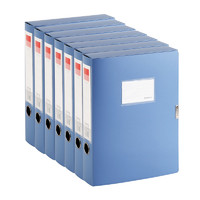齊心文件盒資料盒A4檔案盒超省錢大容量辦公用品55mm藍色10件裝