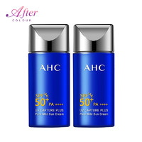 AHC 小蓝瓶隔离防晒霜 SPF50+ 50ml*2瓶