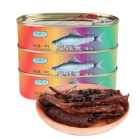 金银花豆豉鱼罐头148/10罐6罐3罐海鲜鲮鱼 豆豉鱼(3罐)