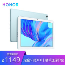 荣耀平板x6
