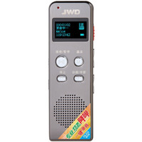 京华（JWD）HQ-90 8GB 学习记录 动态降噪 一键傻瓜式快捷录音笔