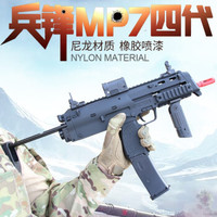 兵峰4代尼龙版MP7下供弹电动连发水弹玩具枪绝地求生吃鸡抢冲锋枪突击步抢 黑色MP7弹夹标配（11.1v）+平衡充