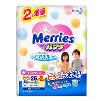 Merries 妙而舒 婴儿拉拉裤 XXL28片 *5件