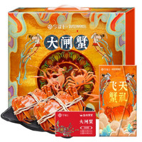 促销活动：京东超市 99周年庆 主会场 超级爆品日