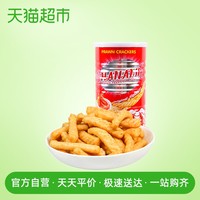 泰国卡乐美原味虾味条110g/罐膨化薯片小吃休闲零食品