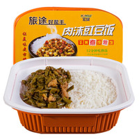 宏绿 自热米饭 速食盒饭 户外旅游 方便食品 肉沫豇豆饭320g/盒