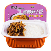 宏绿 自热米饭 速食盒饭 户外旅游 方便食品 香菇笋干饭320g/盒