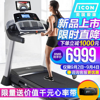 ICON 爱康 跑步机NETL10816/T 7.0家用静音智能减震可折叠IFIT实景私教健身器材 NETL10816（厂家直发）