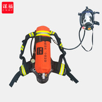 谋福 CNMF 83822正压式空气呼吸器 RHZKF/6.8L-30 重复使用型消防防毒面具