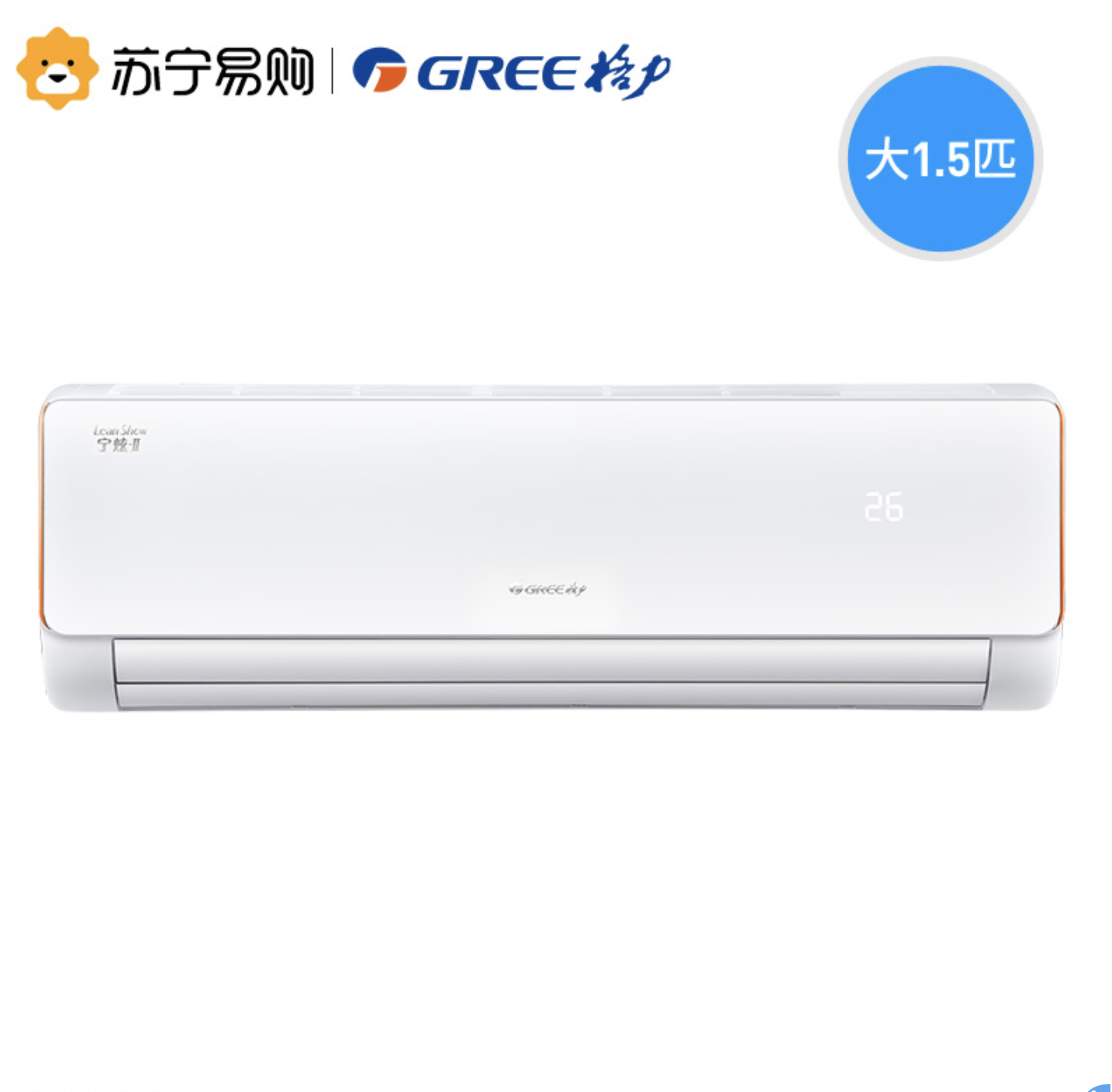 gree格力kfr35gwnhbc3bs大15匹壁挂式空调
