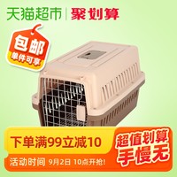 猫咪航空箱猫笼子便携外出宠物狗狗运输箱托运箱空运箱旅行箱狗笼