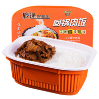 宏绿 自热米饭 速食盒饭 户外旅游 方便食品 回锅肉饭320g/盒 *13件